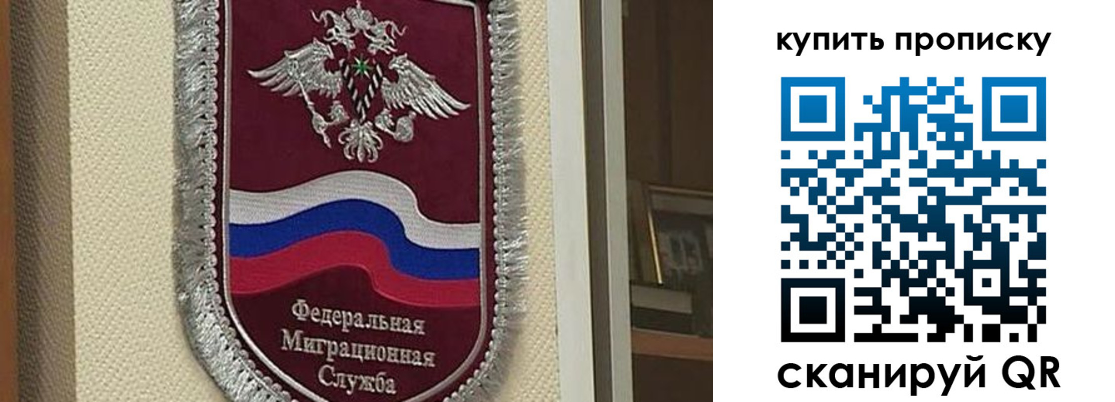 временная регистрация собственник в Выксе