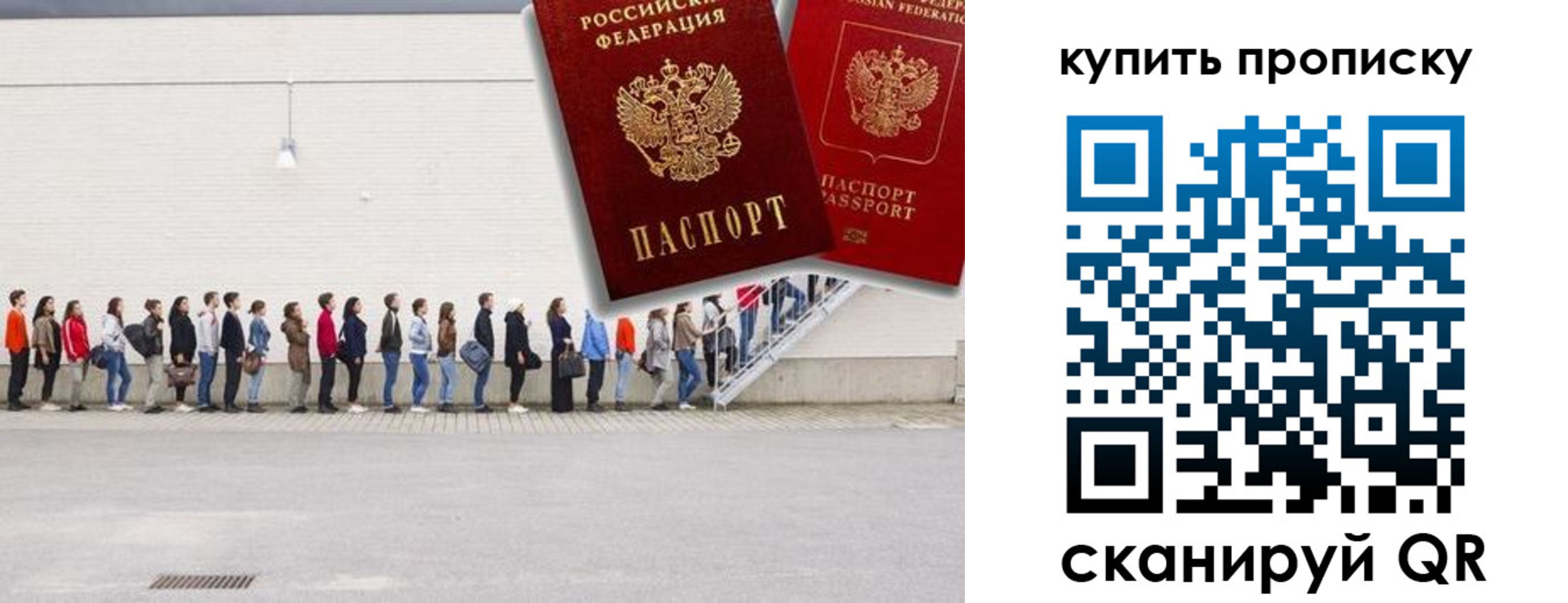 временная регистрация госуслуги в Выксе