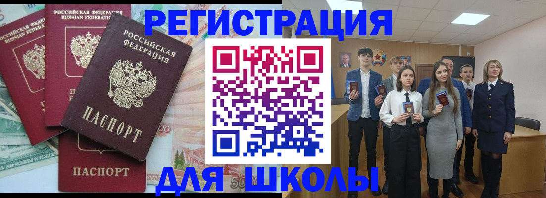 временная регистрация законно в Выксе